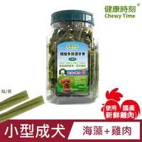 在飛比找PChome24h購物優惠-健康時刻-海藻+雞肉 (小型犬-桶裝)