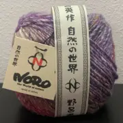 Noro Rikka Yarn Wool Silk Alpaca Bulky Chunky, 7 Tarumizu