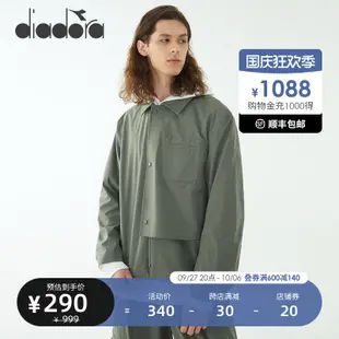 【立減20】diadora/迪亞多納官方男子襯衫式外套休閑夾克戶外透氣復古夾克男