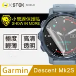 【O-ONE】小螢膜 GARMIN DESCENT MK2S 全膠螢幕保護貼 犀牛皮 保護膜 SGS 自動修復 兩片裝