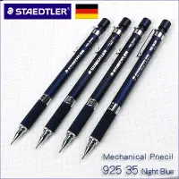 在飛比找樂天市場購物網優惠-STAEDTLER 925 35系列自動鉛筆製圖（0.3、0