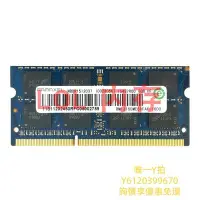 在飛比找Yahoo!奇摩拍賣優惠-記憶體RamaxeL記憶科技DDR3L 4G 8G 1600
