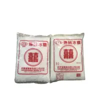 在飛比找蝦皮購物優惠-白冰糖 粗/細 1斤分裝/5斤裝