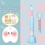 全機防水IPX7兒童電動牙刷音波牙刷 (4歲以上) 智慧記憶-水藍色