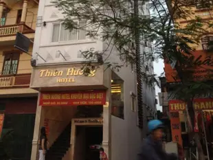 添梅家酒店-文廟店Thien Huong Hotel Van Mieu