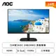 [欣亞] 【24型】AOC 24B2HM2 液晶螢幕 (HDMI/D-Sub/VA/4ms/100Hz/Adaptive Sync/不閃屏/低藍光/無喇叭/三年保固)