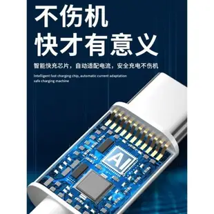 小米紅米K30數據線快閃充RedmiK30充電器原裝線TypeC手機通用長線適用tpyec數據線車載奔馳2米加長加粗一套裝