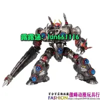 在飛比找露天拍賣優惠-變形金剛 Takaratomy 戴亞克隆 DA-50 華爾達