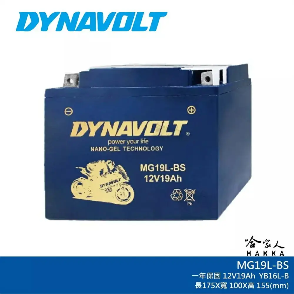 川崎電瓶的價格推薦- 2026年01月|飛比價格