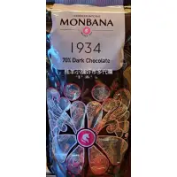 在飛比找蝦皮購物優惠-Monbana 1934 70%迦納黑巧克力條 單條