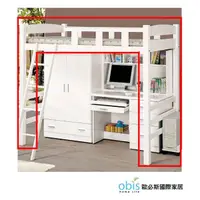 在飛比找momo購物網優惠-【obis】貝莎3.8尺白色多功能挑高床