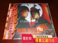 在飛比找Yahoo!奇摩拍賣優惠-CD 磁帶 黑膠 【瀟湘館】-928