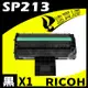 RICOH SP-213/SP213 相容碳粉匣 適用 213NW/213SFNW