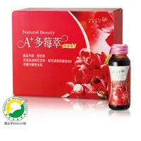 在飛比找蝦皮購物優惠-🍒AVON雅芳蔓越莓營養素-康采A+女性飲品多莓萃升級版