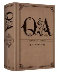 在飛比找博客來優惠-【Q & A a Day】每日一問：經典5年日記