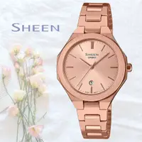 在飛比找PChome24h購物優惠-CASIO 卡西歐 SHEEN 現代極簡八角女錶(SHE-4