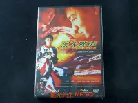 在飛比找Yahoo!奇摩拍賣優惠-[DVD] - 烈火戰車 Full Throttle