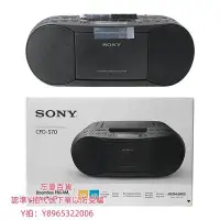 在飛比找Yahoo!奇摩拍賣優惠-卡帶機Sony/索尼CFD-S70 CD播放器磁帶卡座錄音機