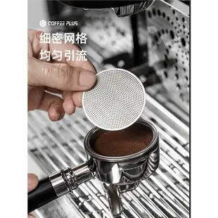 不銹鋼二次分水網咖啡濾網咖啡機手柄粉碗適用咖啡過濾網51/53/58