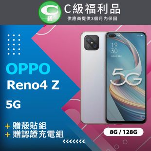 【福利品】OPPO Reno4 Z 5G (8+128) 白