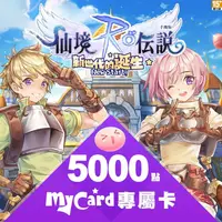 在飛比找金石堂精選優惠-MyCard RO仙境傳說 5000點