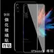 iPhone X Xs XR MAX 背貼 背後 9H 抗刮 2.5D 強化玻璃 鋼化玻璃 疏油疏水 保護貼 玻璃貼【APP下單最高22%點數回饋】