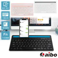 在飛比找Yahoo奇摩購物中心優惠-aibo BT9 支架/藍牙多媒體薄型鍵盤(支援一對二)