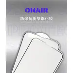 ONAIR 玻璃貼 3D 鋼化 保護貼 鋼化玻璃 保護膜 防爆玻璃 IPHONE15 14 13 12 11