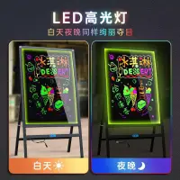 在飛比找蝦皮購物優惠-✨臺灣出貨✨定製電子螢光板廣告板led掛式可擦寫手寫展板發光