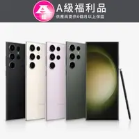 在飛比找PChome24h購物優惠-【福利品】SAMSUNG Galaxy S23 Ultra 