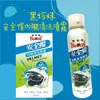 【兔崽子♥】黑珍珠-安全帽內襯清洗噴霧-180ML