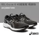 【asics亞瑟士】GEL-Excite 9 4E超寬楦 慢跑鞋 運動 路跑 1011B337-002/黑白 A120