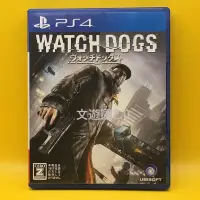 在飛比找蝦皮購物優惠-2手現貨PS4 監察者 "看門狗" WATCH DOG <C