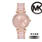 MICHAEL KORS PARKER 芭比粉色LOGO時尚女錶 粉色X玫瑰金色不鏽鋼錶帶 手錶 39MM MK7371