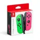 任天堂 Switch Joy-Con 原廠左右手把控制器-綠粉(台灣公司貨)