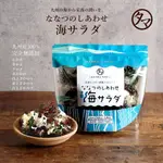 哈囉喵日本代購 🐱 TAMACHAN 自然食品 綜合 海藻 沙拉 無添加 九州產 綜合 美食