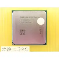 在飛比找蝦皮購物優惠-【大熊二手3C】CPU-AMD 904 FM2 A4-530