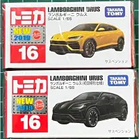 在飛比找蝦皮購物優惠-現貨 tomica 16 Lamborghini URUS 