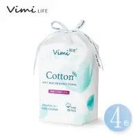 在飛比找momo購物網優惠-【Vimi 薇迷】親膚棉柔巾 4包組(80 Pcs/包/加厚