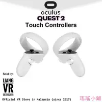 在飛比找Yahoo!奇摩拍賣優惠-【熱賣精選】用於 Oculus Quest 2 / Ocul