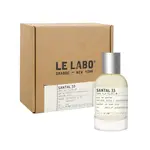 LE LABO 淡香精(30ML) 檀香33