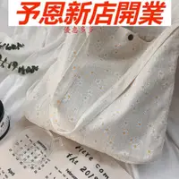 在飛比找蝦皮購物優惠-【予恩包包 現貨速發】 小清新雛菊帆布包 女生休閑棉麻側背包