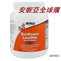在飛比找蝦皮購物優惠-美國Now Foods Sunflower Lecithin