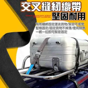 【WEPAY居家首選】行李貨物綑綁帶 5米x25mm寬(綁貨帶 貨車綁帶 行李箱綁帶 繩子 拉緊帶 固定帶 拉繩 束帶)