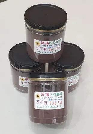 可可粉（中脂），採用台灣屏東可可鮮果製作，100%純可可粉無任何添加，傳統壓榨磨粉，保留少許可可脂~惜福可可農場~。