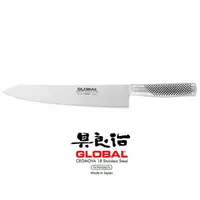 在飛比找蝦皮購物優惠-【知久道具屋】具良治GLOBAL 專業主廚刀27CM 30C