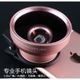 G K SHOP IEQI LQ-027 專業級 手機相機鏡頭 0.45X超大廣角鏡頭＋10X微距 5cm超大鏡頭 玫瑰金