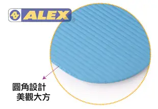 ALEX C-5301 NBR 瑜珈墊 (附ALEX黑色外袋) (5.6折)