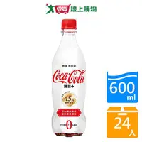 在飛比找蝦皮商城優惠-可口可樂纖維+ 600mlx24入/箱【愛買】