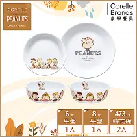 在飛比找Yahoo奇摩購物中心優惠-(雅虎限定) 【美國康寧】CORELLE SNOOPY FR